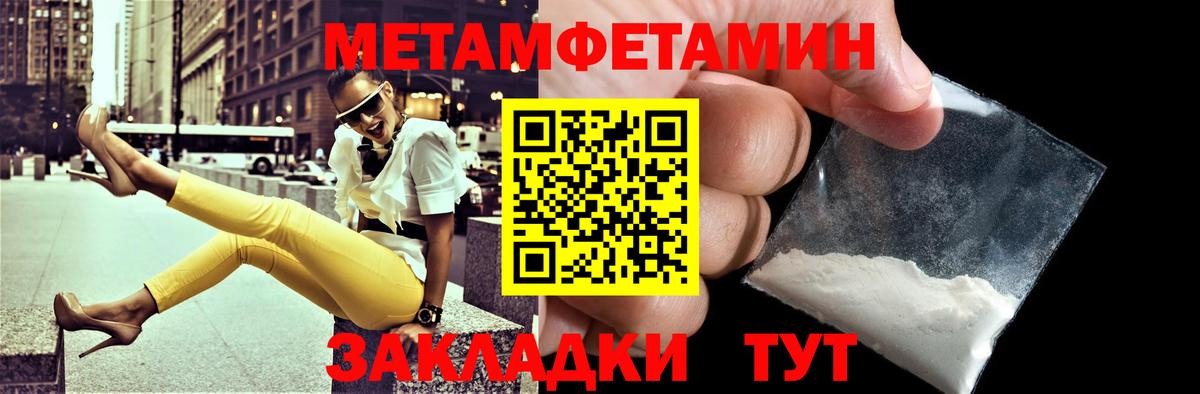 АМФЕТАМИН VHQ Новоалександровск