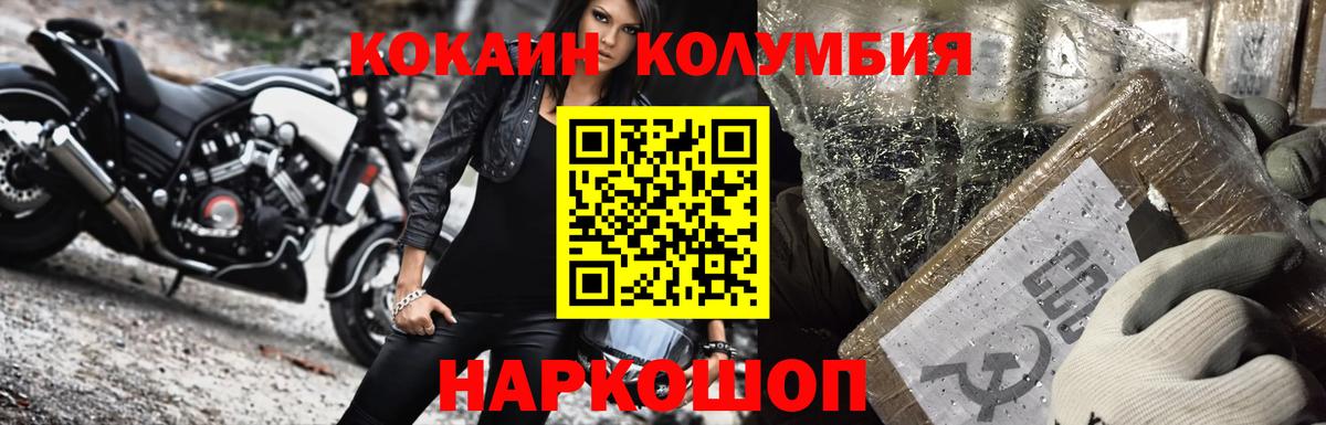 Cocaine 99%  Вход с VPN  Новоалександровск 