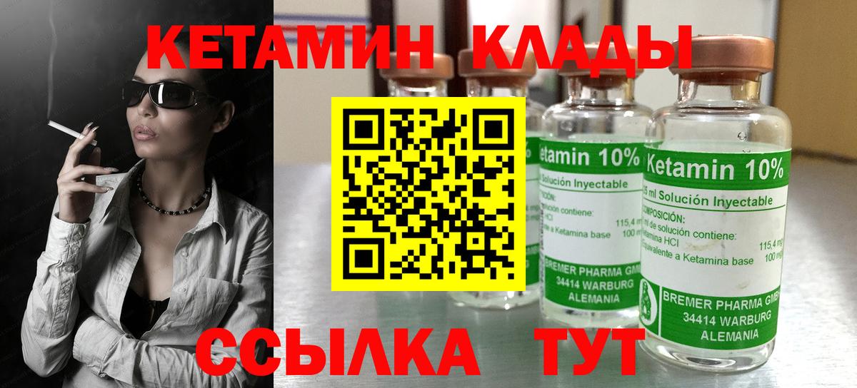 НБОМе  Новоалександровск  Меф   Вход с VPN  МАРИХУАНА  Амфетамин кристаллы 