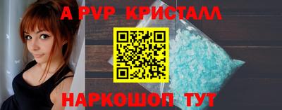 кокаин перу Гусиноозёрск