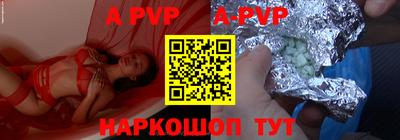 кокаин перу Гусиноозёрск