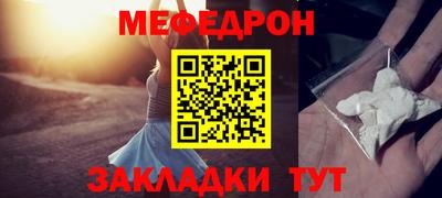кокаин перу Гусиноозёрск