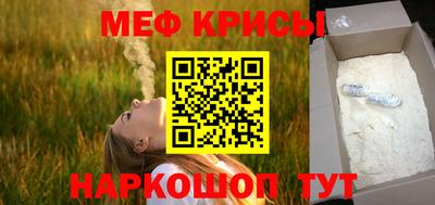 индика Гусь-Хрустальный