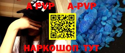 кокаин перу Гусиноозёрск
