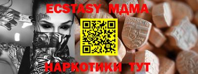 кокаин перу Гусиноозёрск