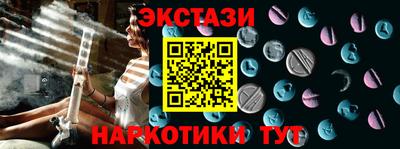 кокаин перу Гусиноозёрск