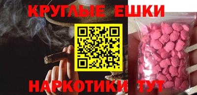 индика Гусь-Хрустальный
