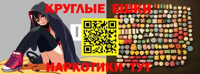 ECSTASY Гусев