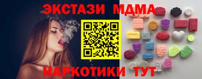 ECSTASY Гусев