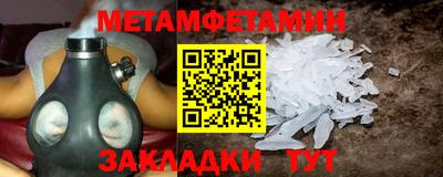 кокаин перу Гусиноозёрск