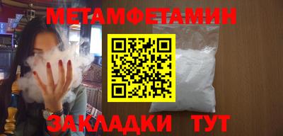 индика Гусь-Хрустальный