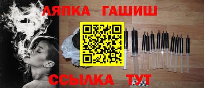 кокаин перу Гусиноозёрск
