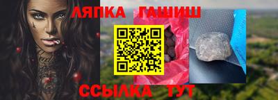 тгк Старая Купавна