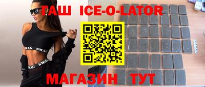 индика Гусь-Хрустальный