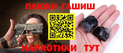 индика Гусь-Хрустальный