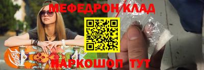 индика Гусь-Хрустальный