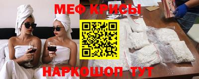ешки Ставрополь