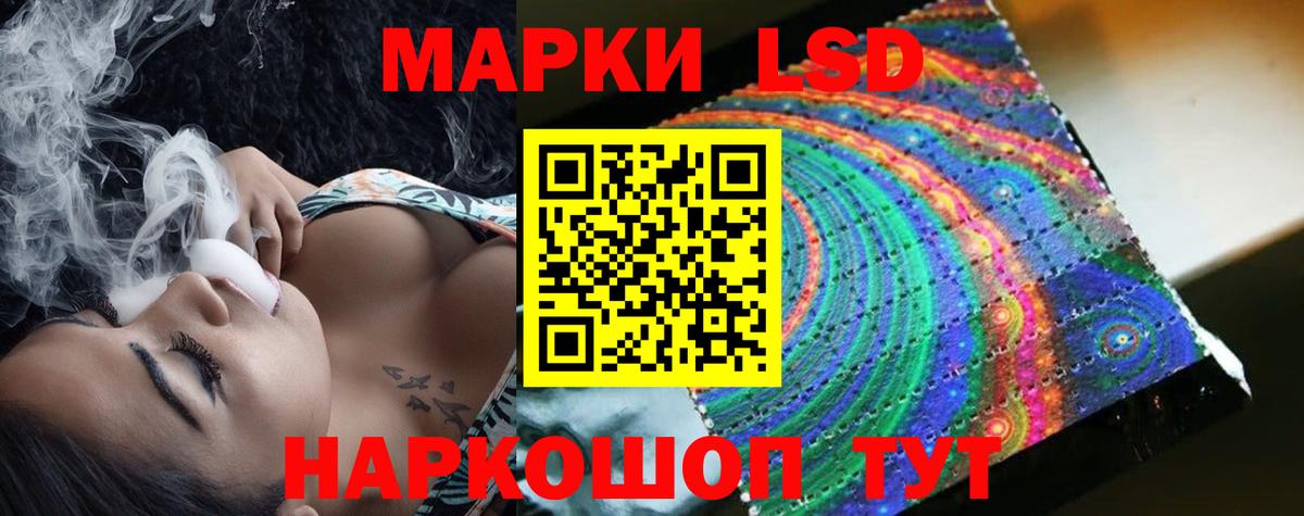 LSD-25 экстази ecstasy  Лсд 25 экстази ecstasy  ЛСД экстази  Новоалександровск  Вход с VPN 