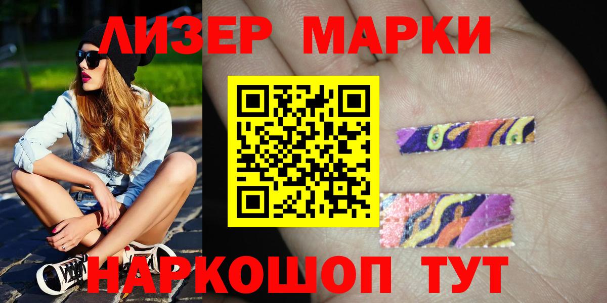 LSD-25 экстази кислота Новоалександровск