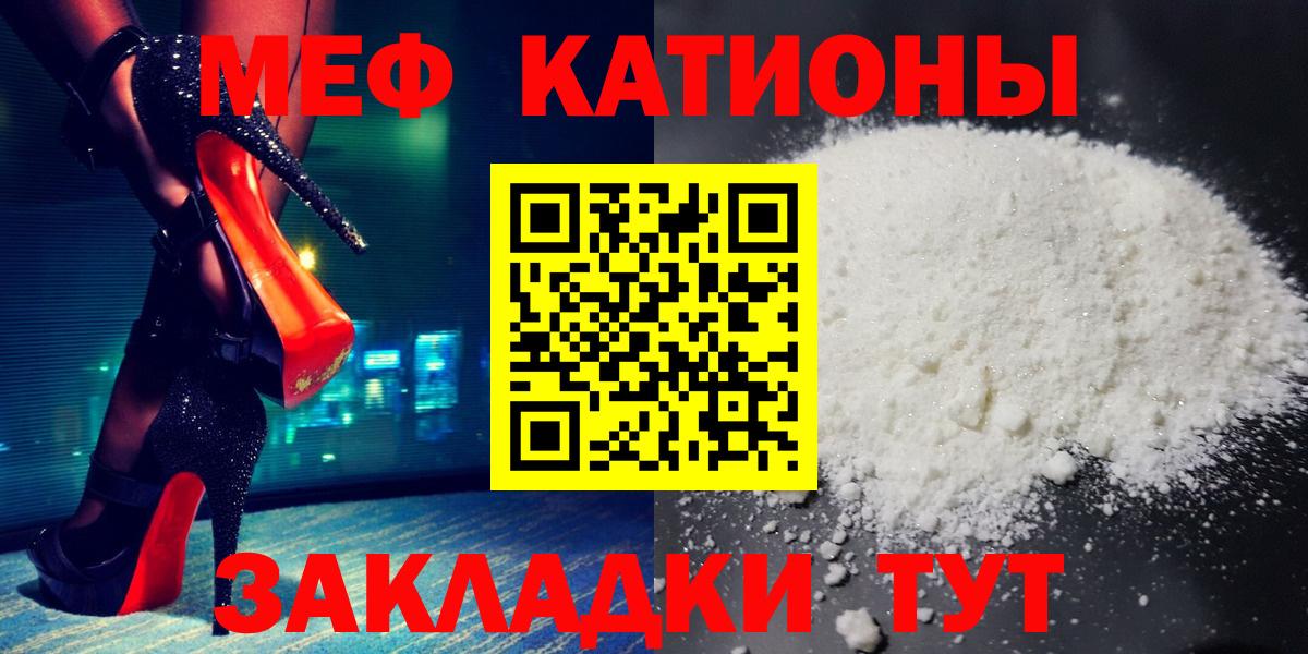 Новоалександровск  Мефедрон  Вход с VPN  Мефедрон VHQ  МЕФ кристаллы 