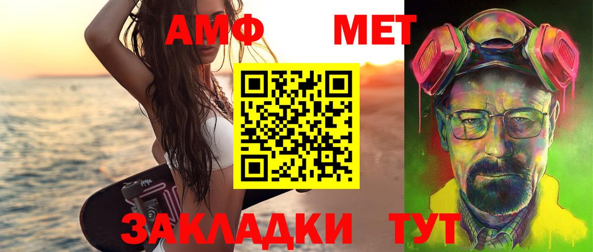 Канабис Новоалександровск
