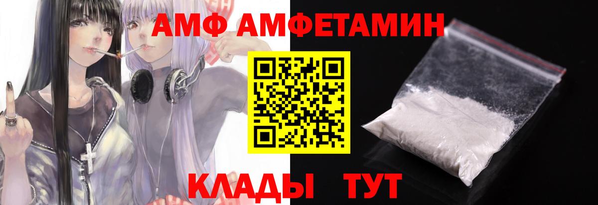 Метамфетамин мет Новоалександровск