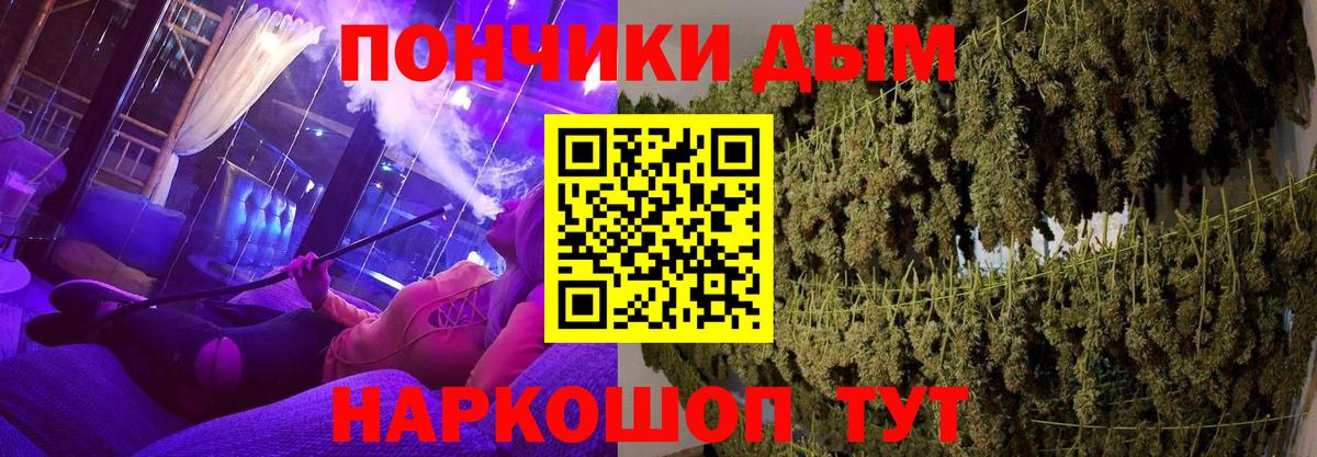 Канабис ГИДРОПОН  Вход с VPN  Новоалександровск  Бошки Шишки Ganja  Канабис гибрид  Марихуана тримм 