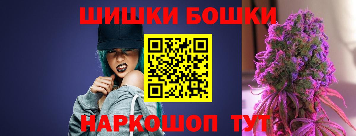 Бошки марихуана конопля Новоалександровск